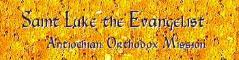 St. Luke the Evangelist Antiochian Orthodox Mission, Solon, OH