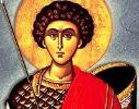 St. George Greek Orthodox Church, St. Paul, MN